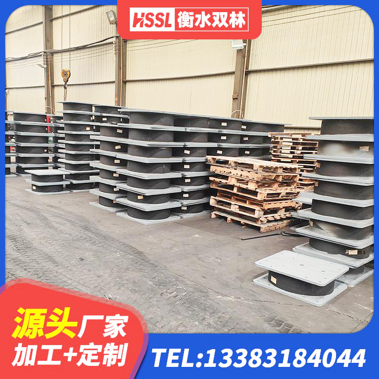 岭东区建筑隔震支座LNR700厂家 岭东区橡胶隔震支座LRB700生产厂家 岭东区隔振支座生产厂家 岭东区水平分散型橡胶支座厂家电话 - 第4张