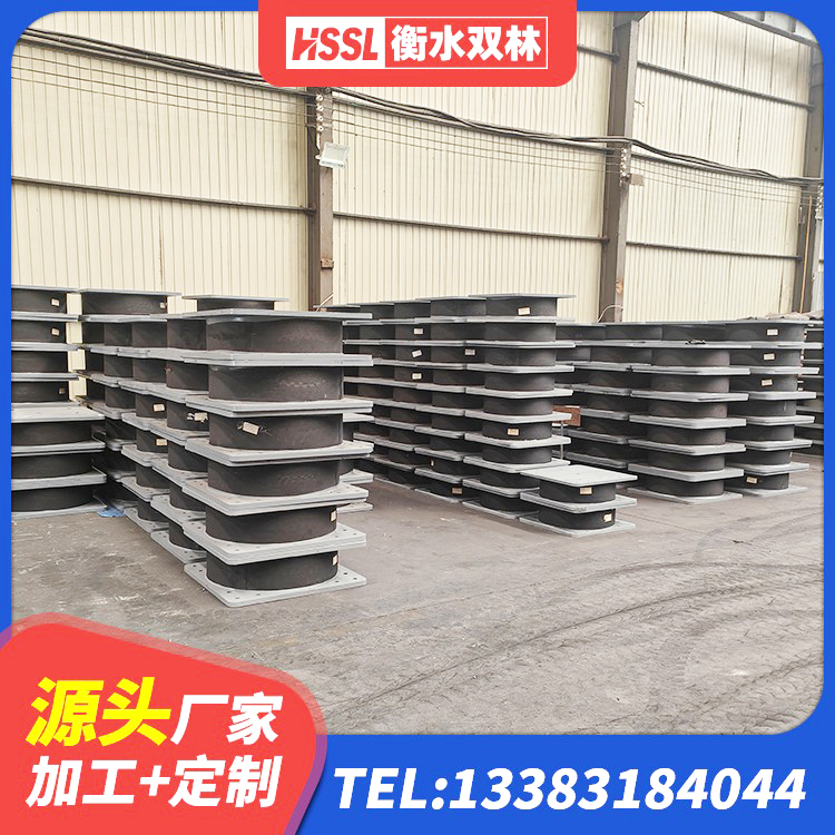 岭东区橡胶隔震支座1型 岭东区LNR1300天然橡胶支座厂家电话 岭东区防震隔震支座多少钱 岭东区钢结构建筑抗震支座生产厂家 - 第1张