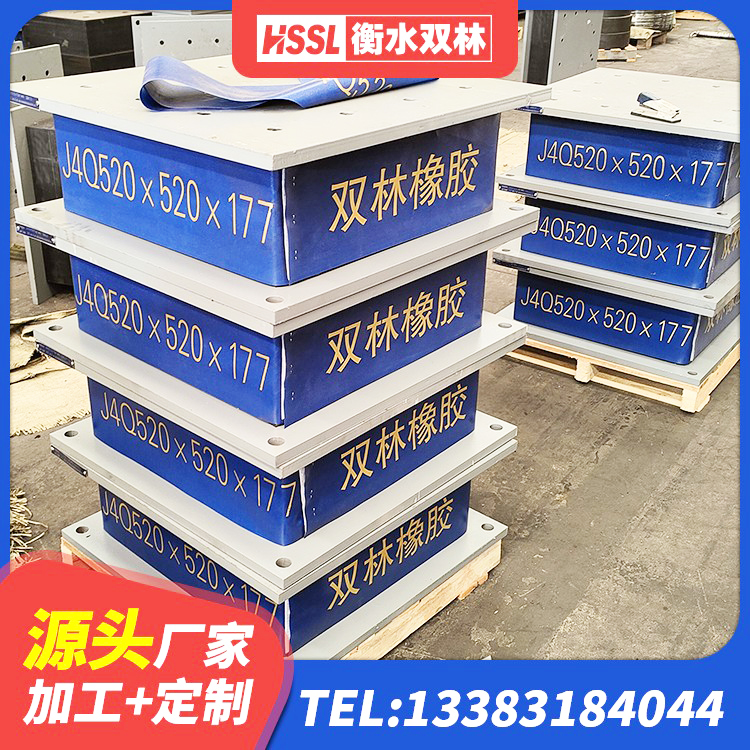 岭东区非连续端铅芯隔震支座 岭东区隔震橡胶支座商家 岭东区二型隔震支座什么价格 岭东区LNR橡胶隔震支座600(II型)厂家 - 第2张