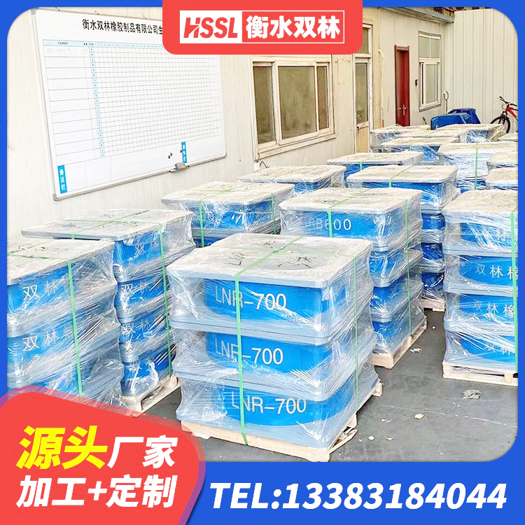 岭东区HDR500橡胶支座 岭东区铅芯隔震支座LRB1000 岭东区较高阻尼隔震支座厂家 岭东区LNR1200建筑隔震橡胶支座生产加工 - 第5张