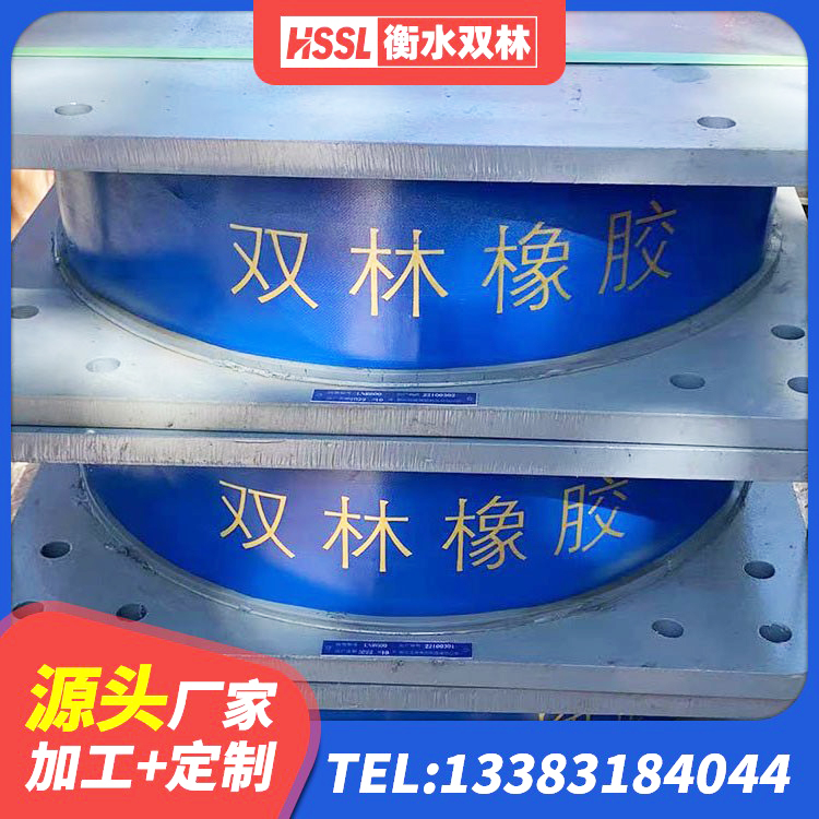 岭东区隔震支座哪里便宜 岭东区隔震支座LRB1200厂家 岭东区房子减震支座 岭东区天然隔震支座LNR1000-Ⅱ - 第5张