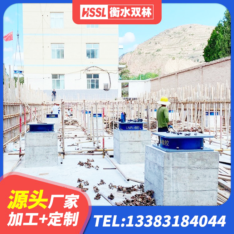岭东区LRB1500隔震支座生产厂家 岭东区LNR800橡胶支座 岭东区LNR橡胶隔震支座厂家电话 岭东区铅芯型隔震支座LRB600源头工厂 - 第1张