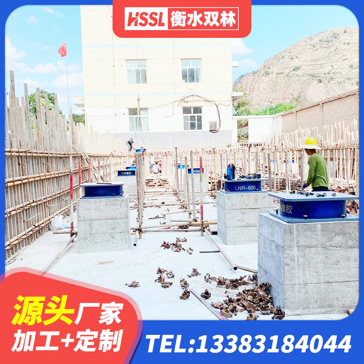 岭东区建筑隔震支座LNR700厂家 岭东区橡胶隔震支座LRB700生产厂家 岭东区隔振支座生产厂家 岭东区水平分散型橡胶支座厂家电话 - 第1张