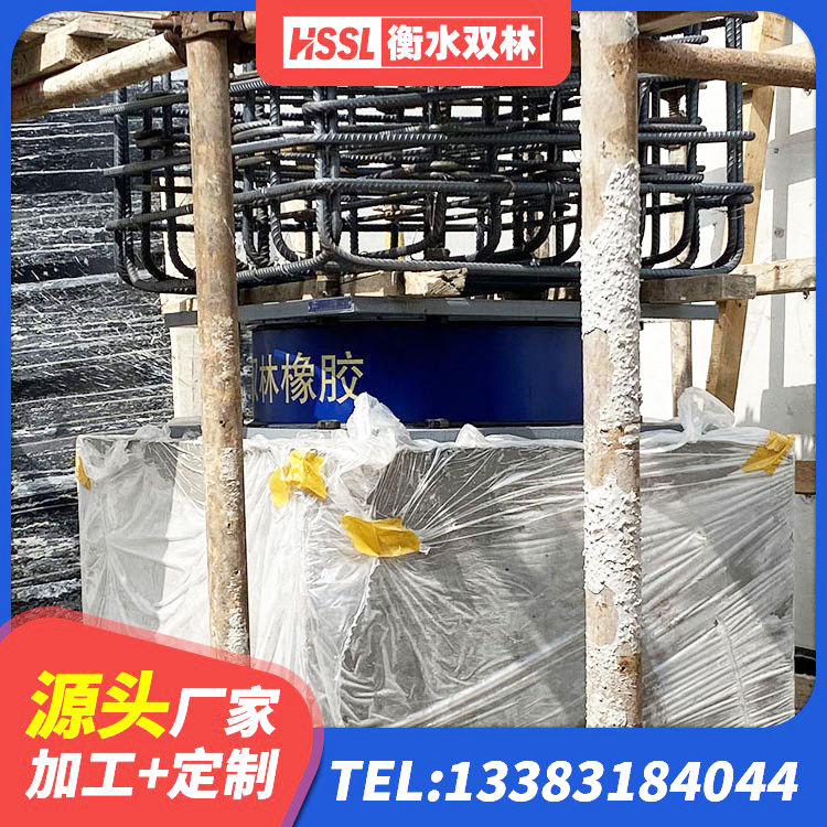 岭东区建筑铅芯隔震支座什么价格 岭东区LNR隔震支座900(II型)源头工厂 岭东区建筑分散力型隔震支座厂家 岭东区LNR抗震支座 - 第6张