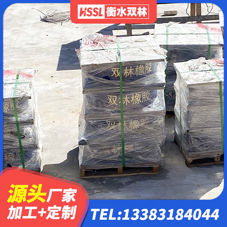 岭东区建筑隔震支座LNR700厂家 岭东区橡胶隔震支座LRB700生产厂家 岭东区隔振支座生产厂家 岭东区水平分散型橡胶支座厂家电话 - 第5张