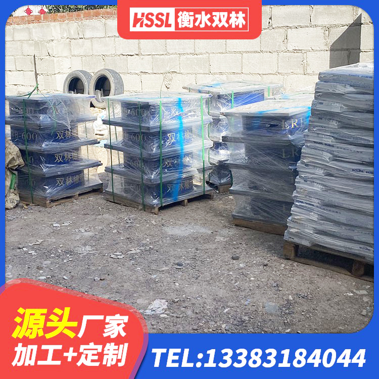 岭东区抗拔减震支座厂家 岭东区高阻尼隔震支座(HDR) 岭东区建筑高阻尼橡胶隔震支座HDR厂家 岭东区建筑LNR600的隔震支座源头工厂 - 第6张