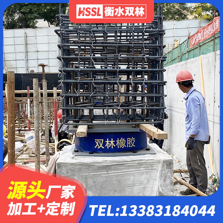 岭东区建筑隔震橡胶支座厂家电话 岭东区HDR700橡胶隔震支座源头工厂 岭东区LNR1300橡胶支座生产厂家 岭东区铅芯防震支座生产厂家 - 第2张