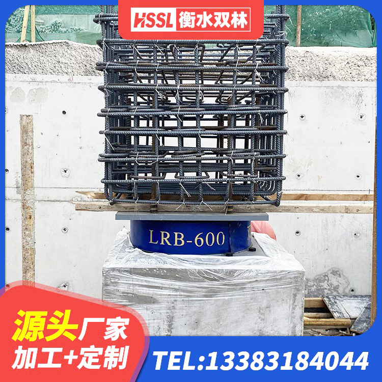 岭东区隔震支座LRB800生产厂家 岭东区铅芯橡胶防震支座定制 岭东区LNR1500橡胶隔震支座 岭东区LNR天然隔震支座 - 第6张