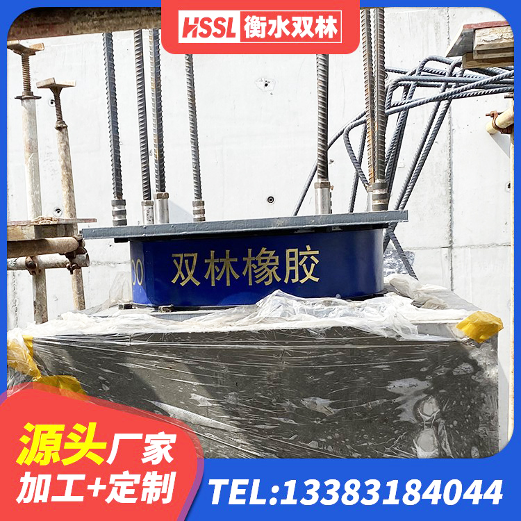 岭东区隔震支座LRB800生产厂家 岭东区铅芯橡胶防震支座定制 岭东区LNR1500橡胶隔震支座 岭东区LNR天然隔震支座 - 第7张