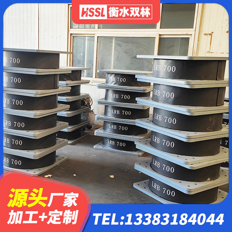 岭东区建筑隔震橡胶支座厂家电话 岭东区HDR700橡胶隔震支座源头工厂 岭东区LNR1300橡胶支座生产厂家 岭东区铅芯防震支座生产厂家 - 第8张
