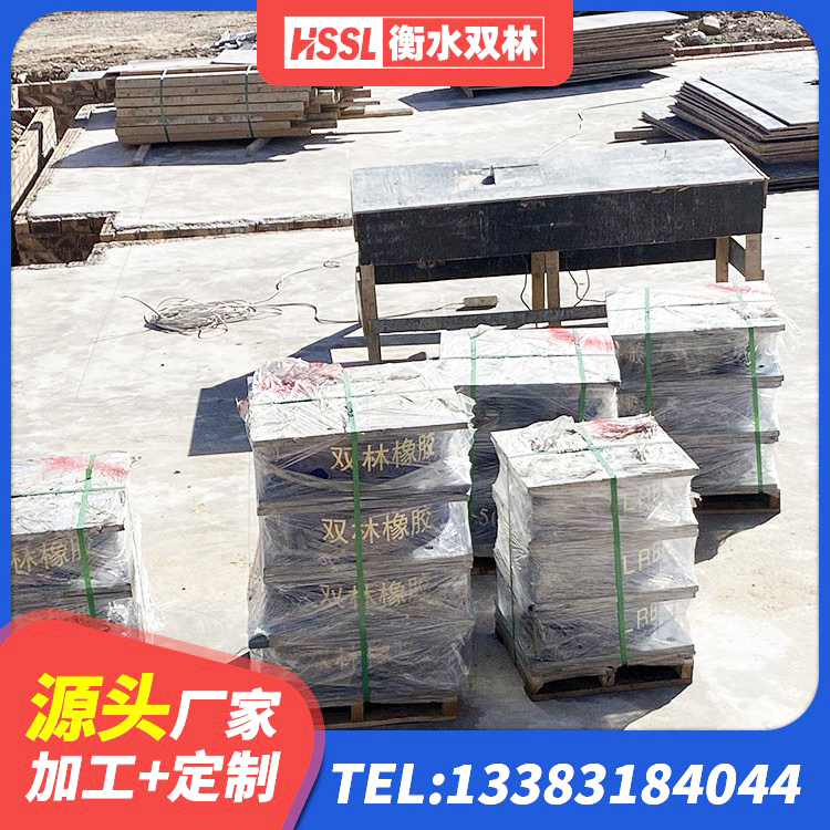 岭东区隔震支座哪里便宜 岭东区隔震支座LRB1200厂家 岭东区房子减震支座 岭东区天然隔震支座LNR1000-Ⅱ - 第2张