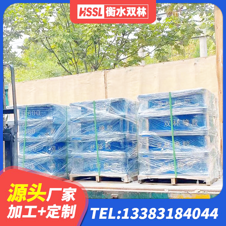 岭东区LRB1300铅芯隔震支座生产厂家 岭东区建筑隔震支座价格表 岭东区房屋建筑抗震隔震支座源头工厂 岭东区建筑橡胶隔震支座HDR生产厂家 - 第5张