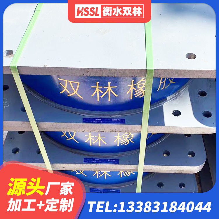 岭东区建筑隔震橡胶支座厂家电话 岭东区HDR700橡胶隔震支座源头工厂 岭东区LNR1300橡胶支座生产厂家 岭东区铅芯防震支座生产厂家 - 第3张