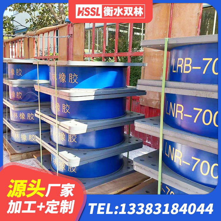 岭东区隔震支座LRB800生产厂家 岭东区铅芯橡胶防震支座定制 岭东区LNR1500橡胶隔震支座 岭东区LNR天然隔震支座 - 第2张