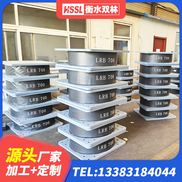 岭东区建筑铅芯隔震支座什么价格 岭东区LNR隔震支座900(II型)源头工厂 岭东区建筑分散力型隔震支座厂家 岭东区LNR抗震支座 - 第3张
