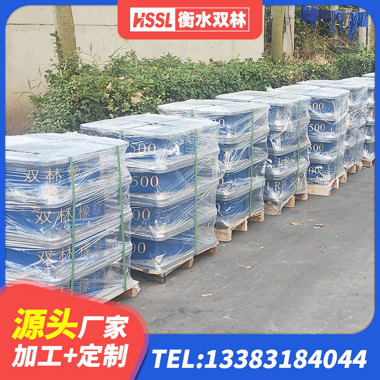 岭东区HDR500橡胶支座 岭东区铅芯隔震支座LRB1000 岭东区较高阻尼隔震支座厂家 岭东区LNR1200建筑隔震橡胶支座生产加工 - 第2张