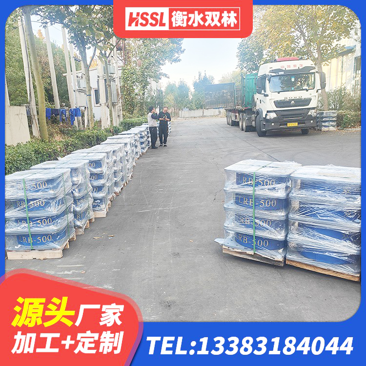 岭东区橡胶隔震支座1型 岭东区LNR1300天然橡胶支座厂家电话 岭东区防震隔震支座多少钱 岭东区钢结构建筑抗震支座生产厂家 - 第4张