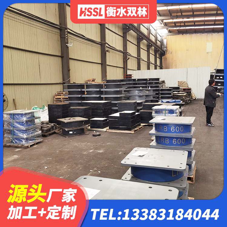 岭东区橡胶隔震支座1型 岭东区LNR1300天然橡胶支座厂家电话 岭东区防震隔震支座多少钱 岭东区钢结构建筑抗震支座生产厂家 - 第5张
