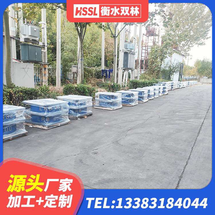 岭东区铅芯隔震支座厂商生产厂家 岭东区LNR800支座什么价格 岭东区预制楼梯橡胶隔震支座厂家 岭东区LNR500隔震支座厂家电话 - 第6张