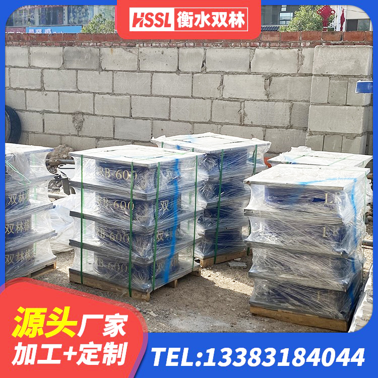 岭东区建筑抗震橡胶隔震支座工厂厂家 岭东区HDR高阻尼支座源头工厂 岭东区建筑铅芯减橡胶隔震支座源头工厂 岭东区高阻尼支座多少钱 - 第5张