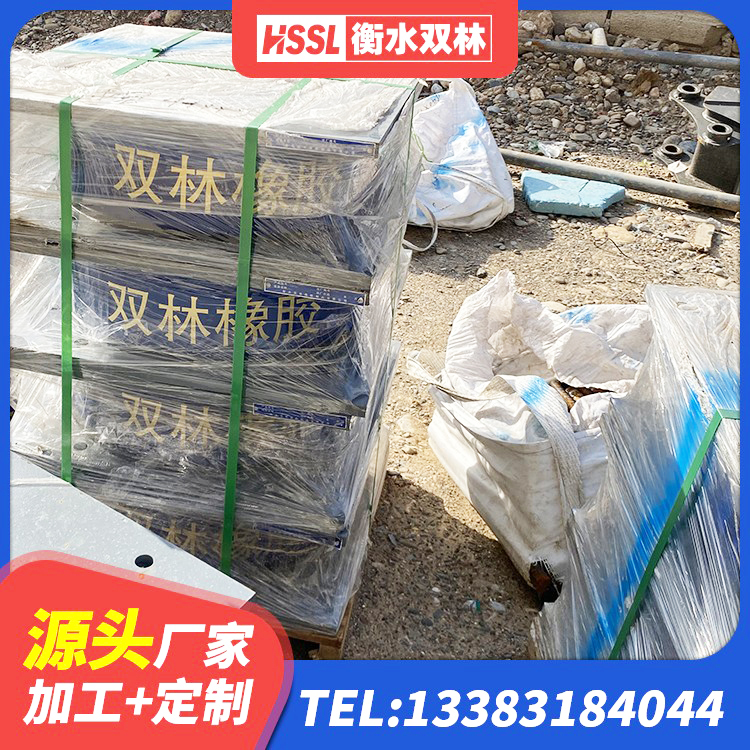 岭东区建筑隔震橡胶支座厂家电话 岭东区HDR700橡胶隔震支座源头工厂 岭东区LNR1300橡胶支座生产厂家 岭东区铅芯防震支座生产厂家 - 第6张